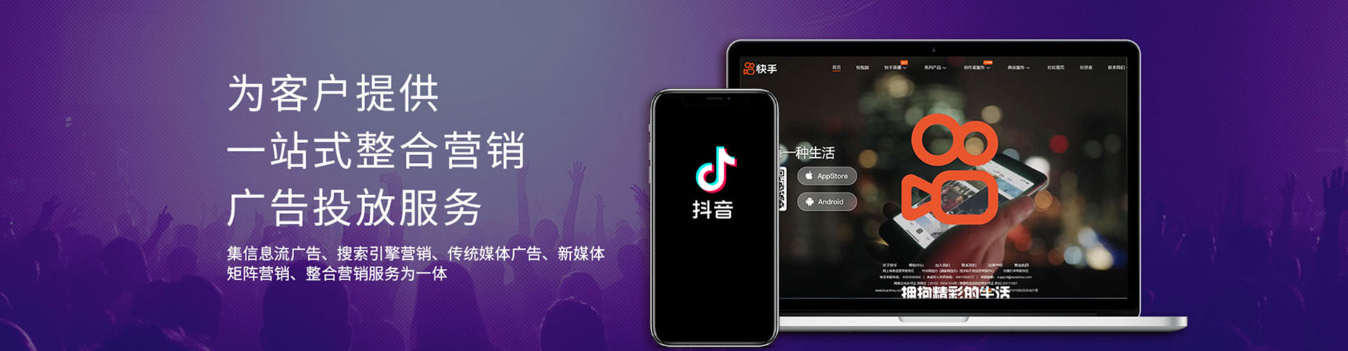 泰安百度代理开户