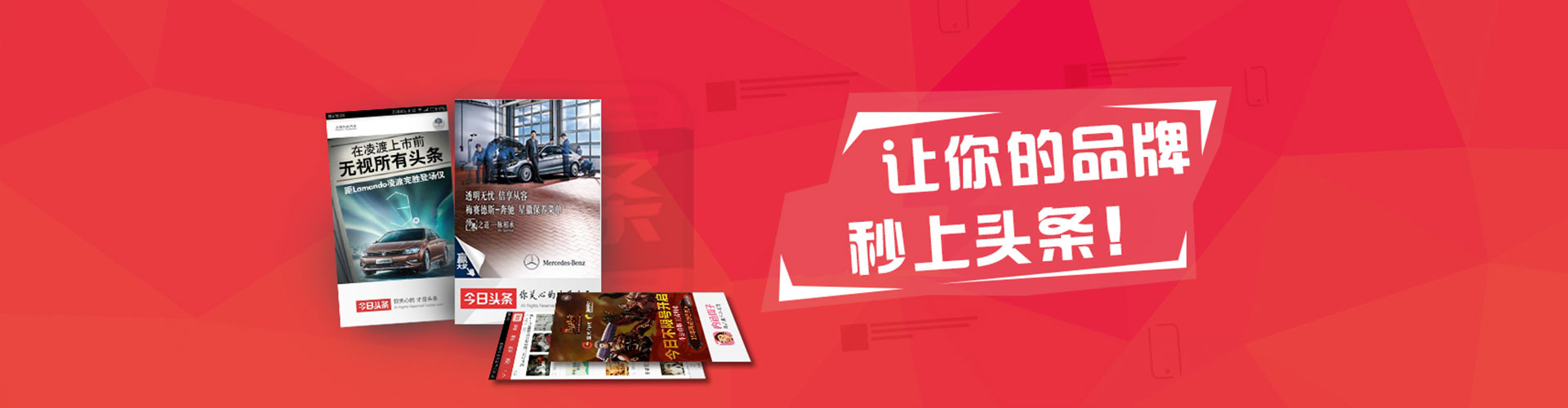 泰安百度充值高返点